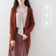 Bia riêng. Văn học nhỏ tươi sọc sọc áo len dài áo choàng đan áo len dài áo len dài Cardigan