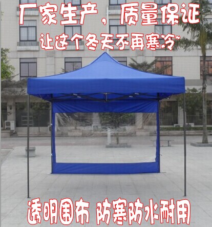 Folding tent Transparent cover cloth Cold waterproof durable stall food stall Folding tent canopy cover cloth