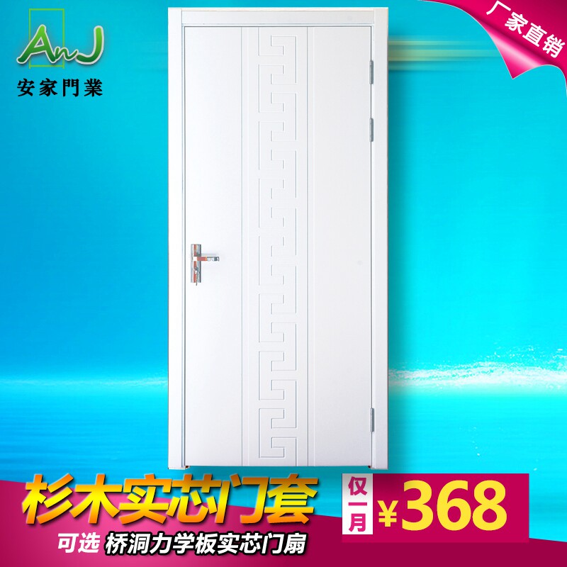 Lacquered solid wood composite door bedroom door solid wood composite door PVC door Kitchen Door dressing room door Door Wood Door door 5010