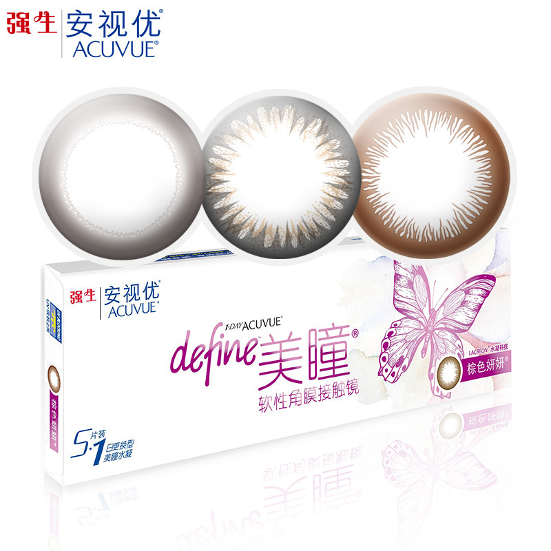 强生新美瞳日抛隐形近视眼镜5片装混血大小直径包邮