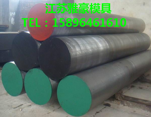 Mold Steel 45# Cr12MoV SKD11 DC53 Round Steel S136 P20 SKH-9 H13 Steel Rod Rod Band