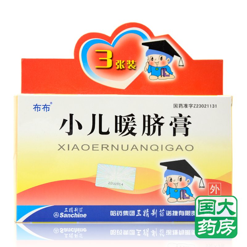 布布 小儿暖脐膏 5g*3张/盒