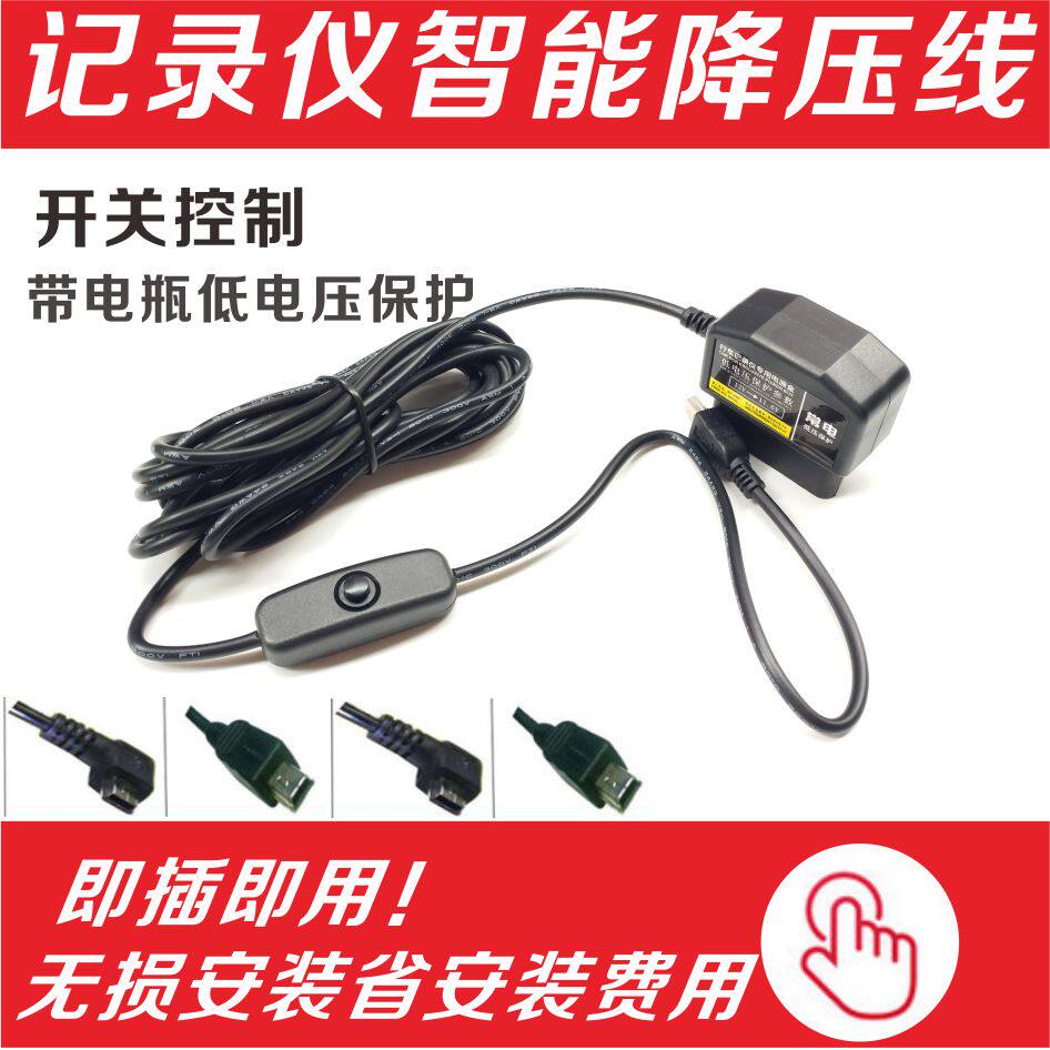 360 Rear Mirror Small Ant Millet Polar Road Passenger Travel Recorder Intelligent OBD Step-down Line With Switch Parking Monitor