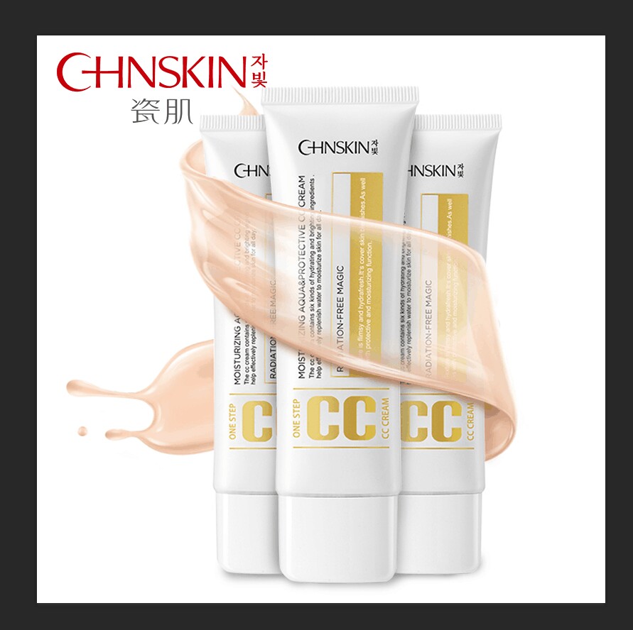 瓷肌轻透水润隔离CC霜   保湿遮瑕裸妆