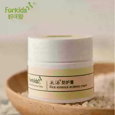 Good cute rice soup protective cream baby wet itch cream children's calendula Moisturizing Cream activity consultation