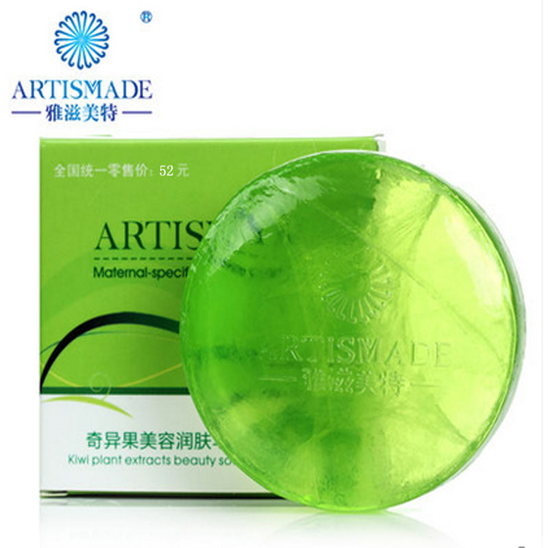雅滋美特 孕妇护肤洁面皂香皂 奇异果美容润肤皂 植物手工皂