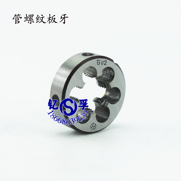 Hanggong inch straight tube cylindrical tube thread round plate tooth G1 4G3 8G1 2G5 8G3 4G7 8G1G2