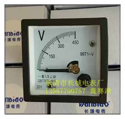 (Great Wall Meter Factory) 99T1 450v pointer AC voltmeter drilling 45X45 factory direct sales