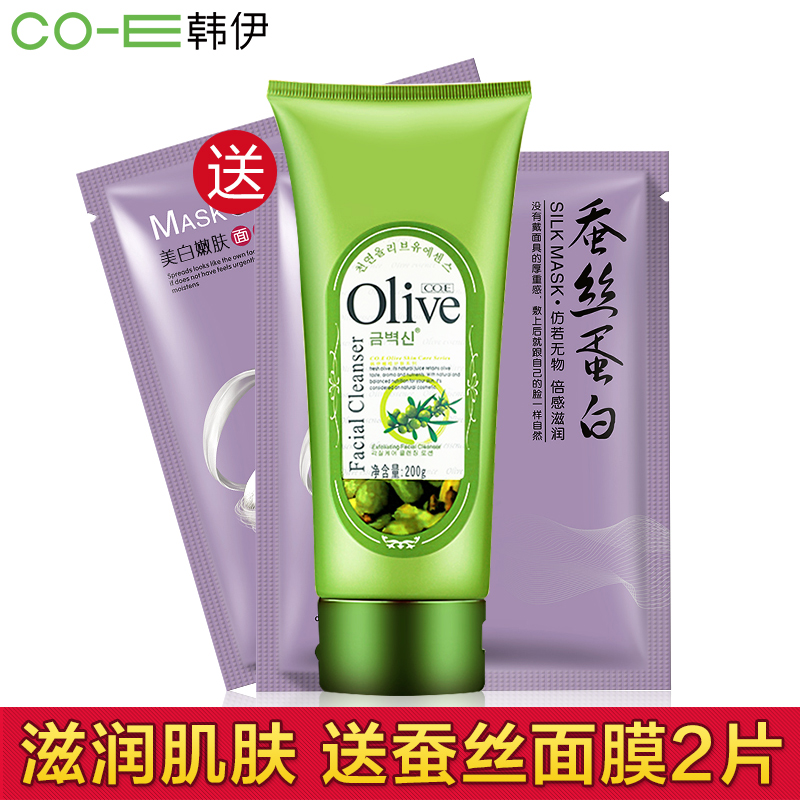 正品 CO.E韩伊Olive橄榄保湿洗面奶200g 皙白保湿 补水不油腻