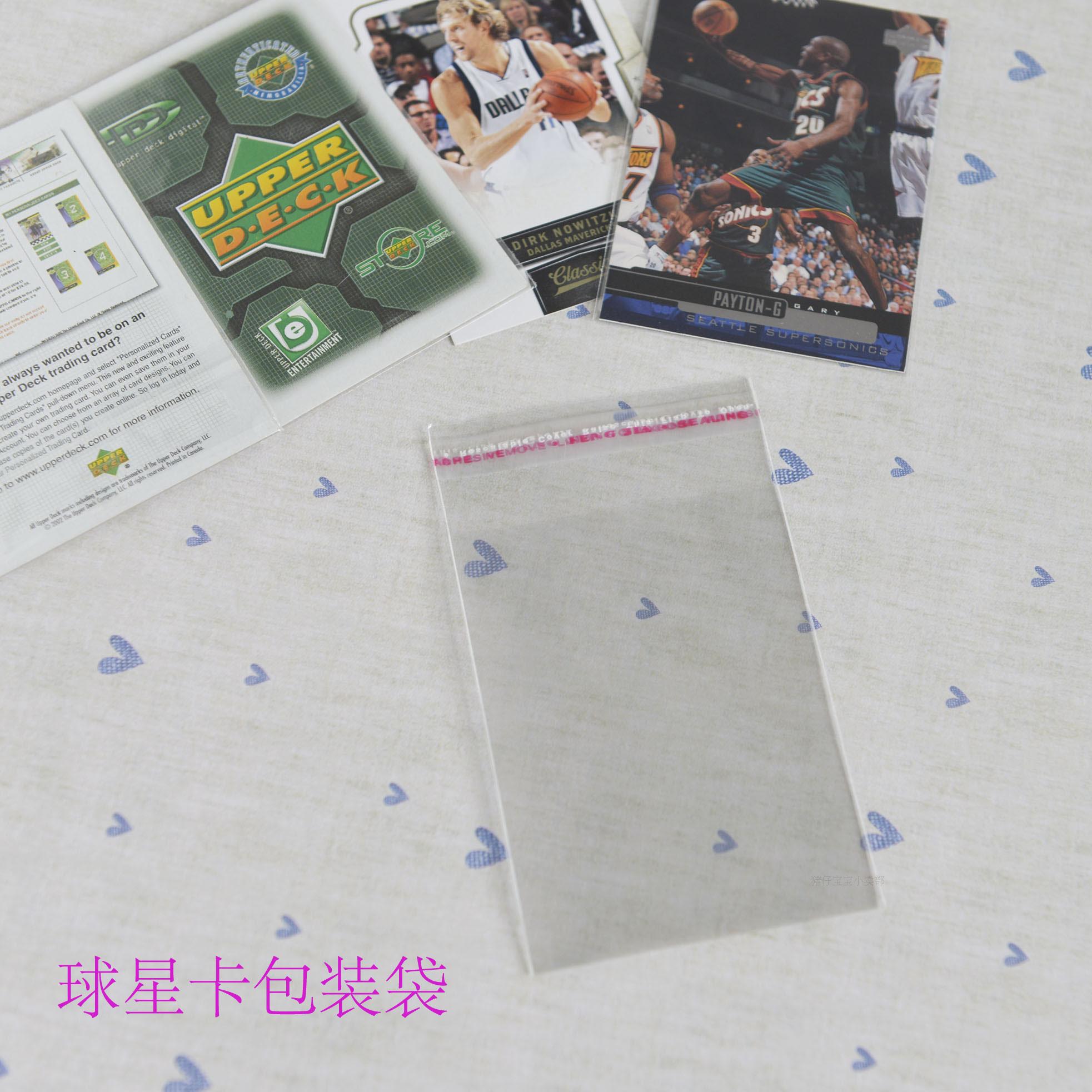 Star Card Bag Album Small Card Collection Card Opp Transparent Adhesive Self Adhesive Bag Packing Bag Card Bag