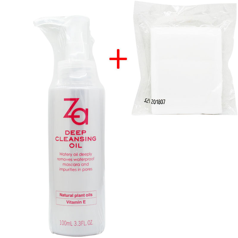 专柜正品ZA净颜深层卸妆油特别装100ml154脸部眼部唇部卸妆液
