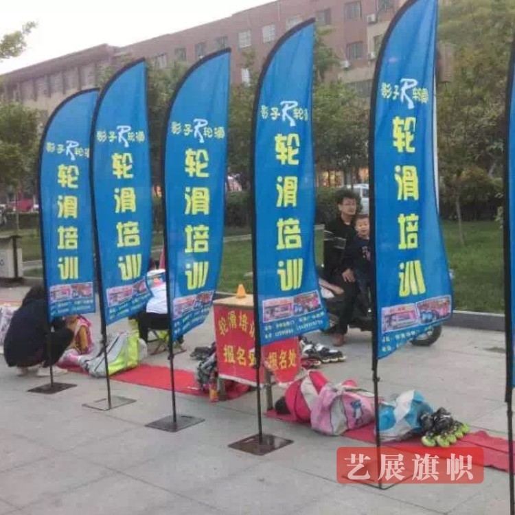 New products European and American quality One reinforcing version of beach Chess Lever Outdoor Feather Drop Knife Flag Set Manufacturers Direct Sales