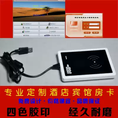 Room card Hotel Hotel room card T5577 custom room card door lock room IC card smart card original