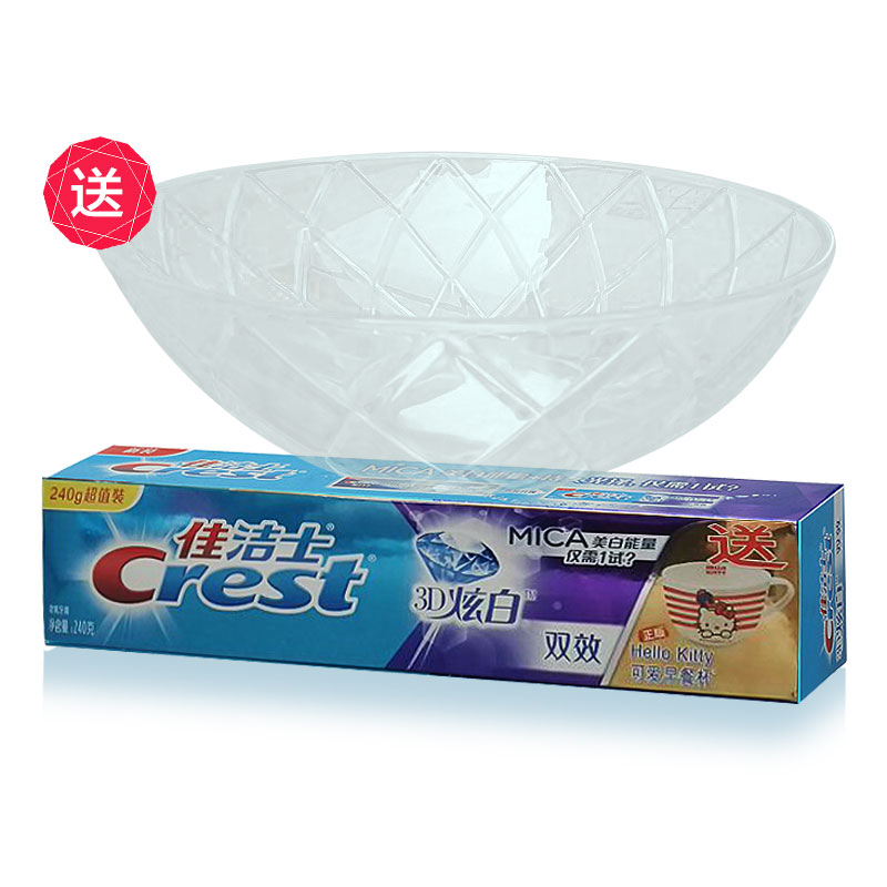 佳洁士3D炫白因子双效牙膏240g 送水晶碗 除口臭异味 宝洁正品