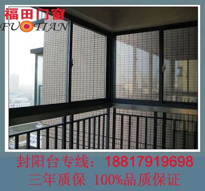 Shanghai poetry and poetry home doors and windows Fengaluminum 789 Balcony Aluminum Alloy sliding window Double-layer hollow soundproof window