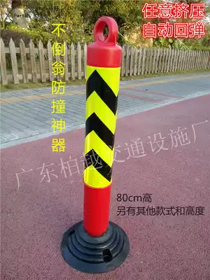 Bomb column tumbler warning column 80cm high reflective automatic rebound column yellow black film safety warning pile