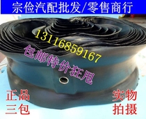 Tire inner tube pad with lining and mouth skin 650 700 825R16 900 1000 1200R20