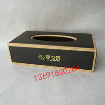 High-end leather tissue box tissue box storage box tea bag box gift box manufacturer customized office leather goods