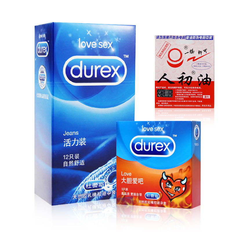 杜蕾斯活力装超薄避孕套安全套男女用中号成人计生情趣用品byt