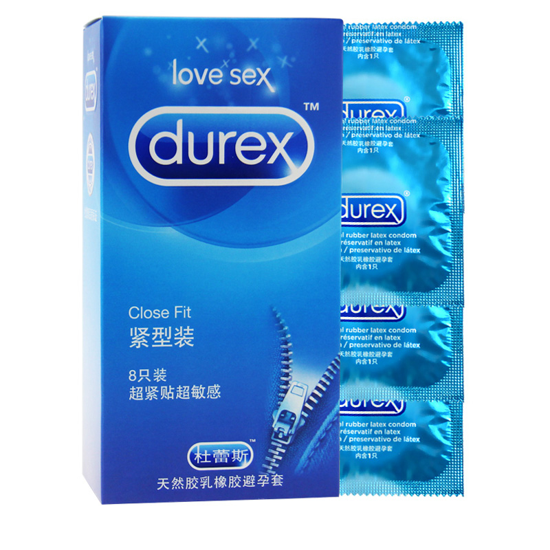 【包邮】杜蕾斯避孕套 紧型8只装小号安全套 保险套 成人情趣用品