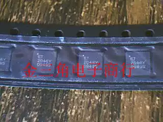 Chip integration ET2046Y brand new import