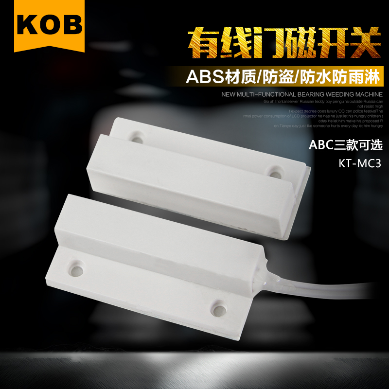 kobƷ�����߷�����KT-MC3