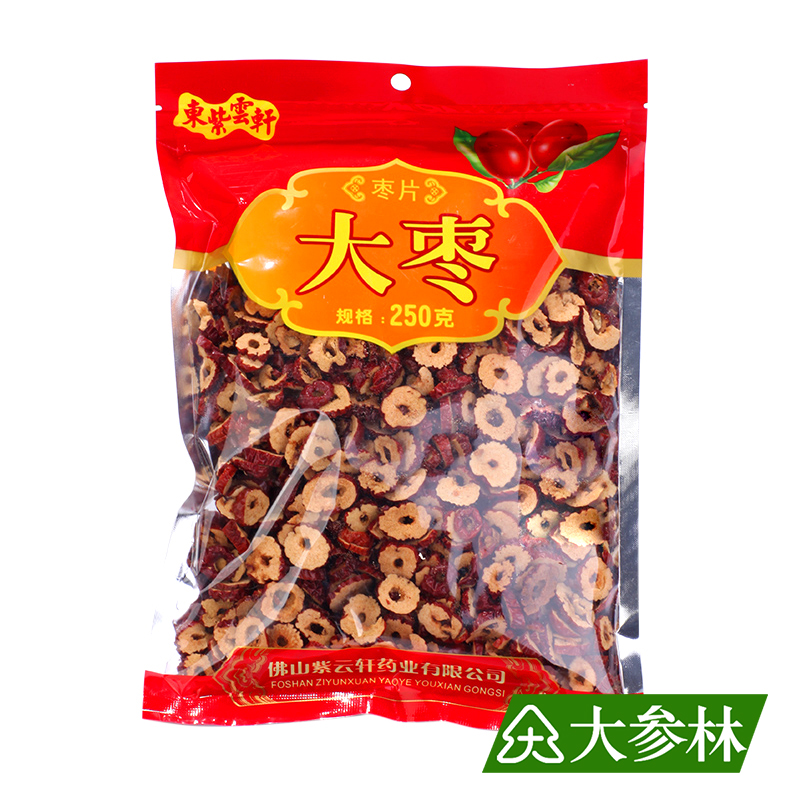 大参林 东紫云轩 红枣片 红枣干 250克 无核 干脆香甜 泡茶