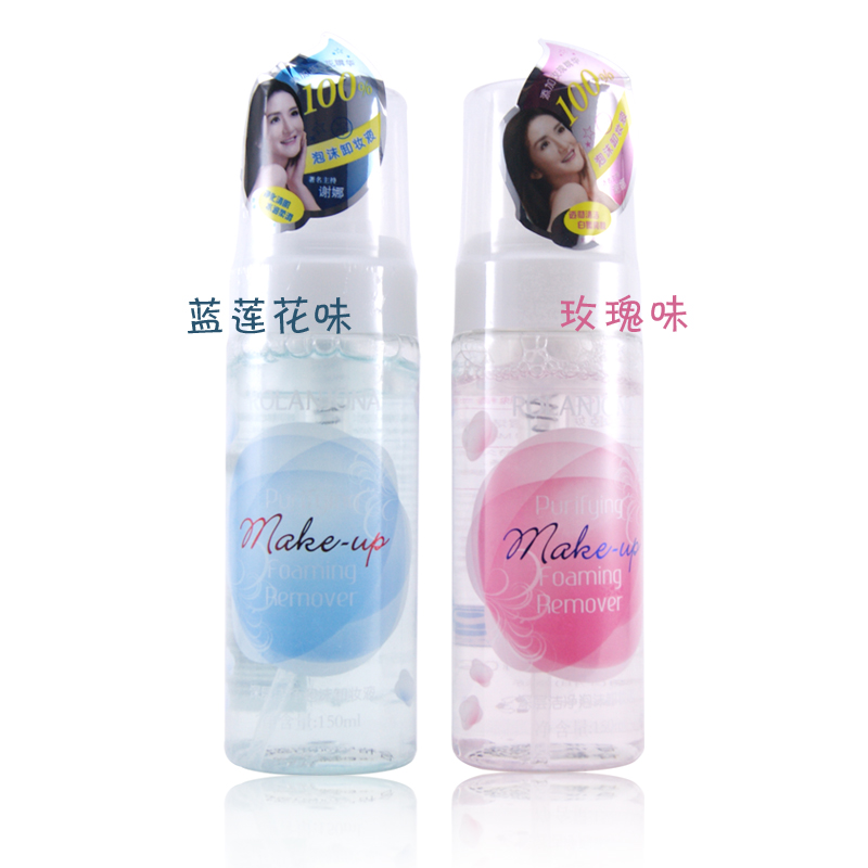包邮 露兰姬娜深层洁净泡沫卸妆液2种味道 150ml脸部温和深层清洁
