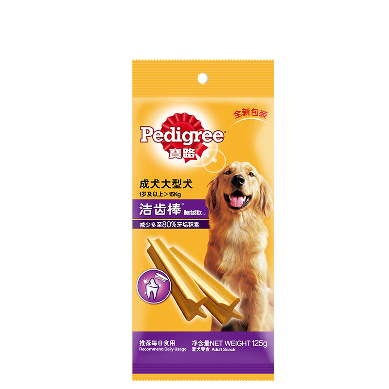 宝路 磨牙棒狗幼犬泰迪狗咬胶洁齿骨金毛大型犬零食洁齿棒除口臭
