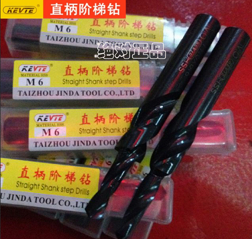 KEVTE two-stage straight shank step drill Step drill Jinda step drill Countersunk drill step drill M3-M12
