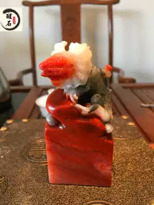 Shoushan stone seal pure natural Laos Stone Lizard seal Hongyun head Bogu statue boutique custom carving