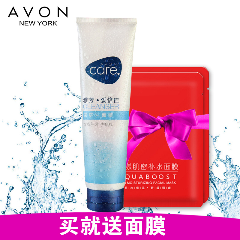 Avon/雅芳 爱倍佳护肤柔润保湿洁面乳