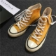 Giày vải cao gừng nữ mùa hè ulzzang Phiên bản Hàn Quốc của giày vải hoang dã nam sinh viên đế bằng giày thủy triều