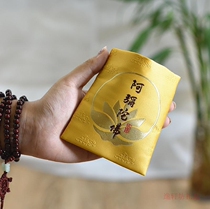 Zen Buddhist blessing bag square Buddha bead bag blessing card bag coin purse satin jewelry bag Wen play storage bag jewelry