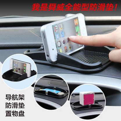 舜威手机硅胶防仪表台置物盒SD-1029汽车用品多功能止滑垫
