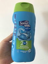 American Suave Kids. Silk Wav Children Shampoo for water conditioner 2 1 in-1 no tears marine taste-Spot