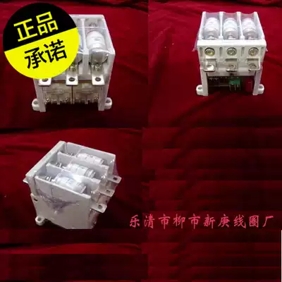 CKJ5-40A 63A 80A ac vacuum contactor CKJ5-63a CKJ5-80a Vacuum Contactor