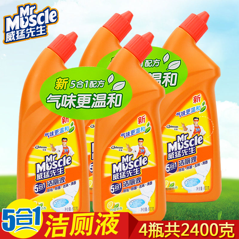 威猛先生5合1洁厕液灵宝蓝泡泡厕所马桶除臭菌清洁剂4瓶共2400g