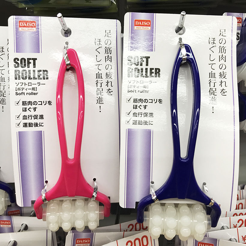 [USD 9.50] New Special Japan Daiso Manual Foot Calf Full Body Massager