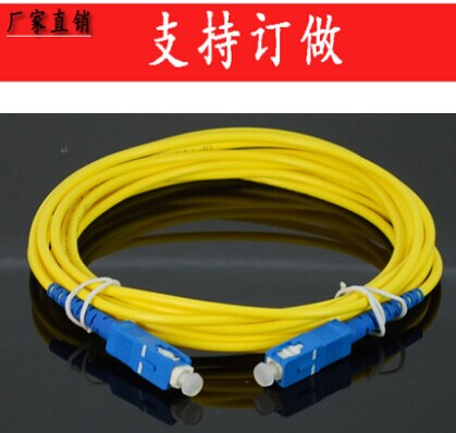 SC SC Single Mode Fiber Jumper Single Mode Single Core Jumper 3 m i fiber line SC