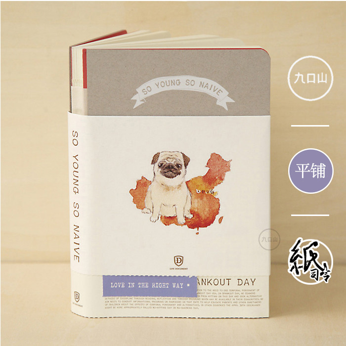 Jiukoushan X Shen Xinru Small and naïve limited Blank inner page Handbook Notebook - Pug 07