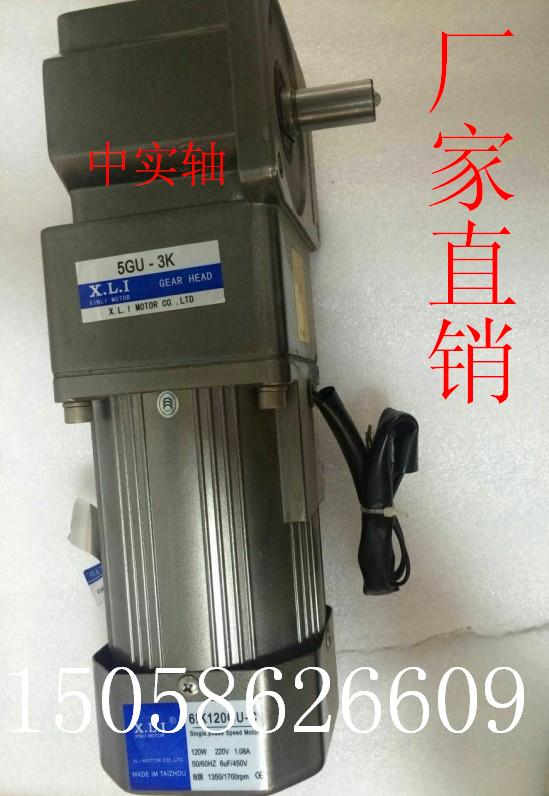 Hollow AC deceleration motor single-phase three-phase 220v 380 for real shaft in hollow shaft