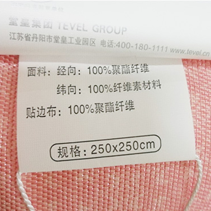 tevel/�û���ϯ����������660117044