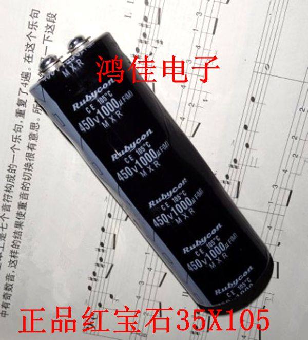 Aluminum electrolytic capacitor 450V1000uf screw foot ruby 35X105 Quality assurance