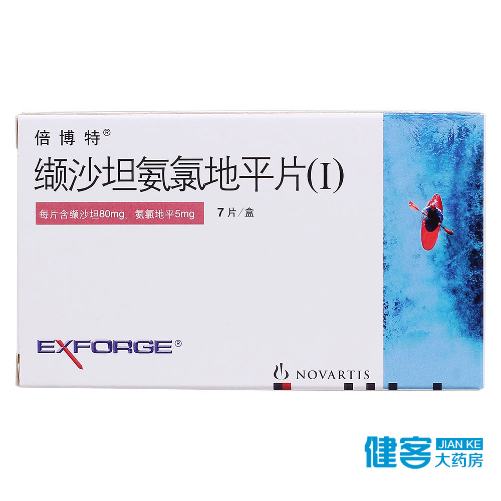倍博特 缬沙坦氨氯地平片(Ⅰ) 7片/盒