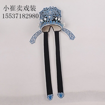 Peking Opera Yu Opera Opera Drama Ancient Fashion Stage Performance Supplies Tang Berhu Tiger Chrysanthemum Small Raw Towels Improved Small Raw Towels