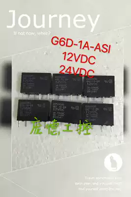 Scattered new original G6D-1A-ASI 5V 12V 24VDC small 4-pin 5A relay G6D-F4B