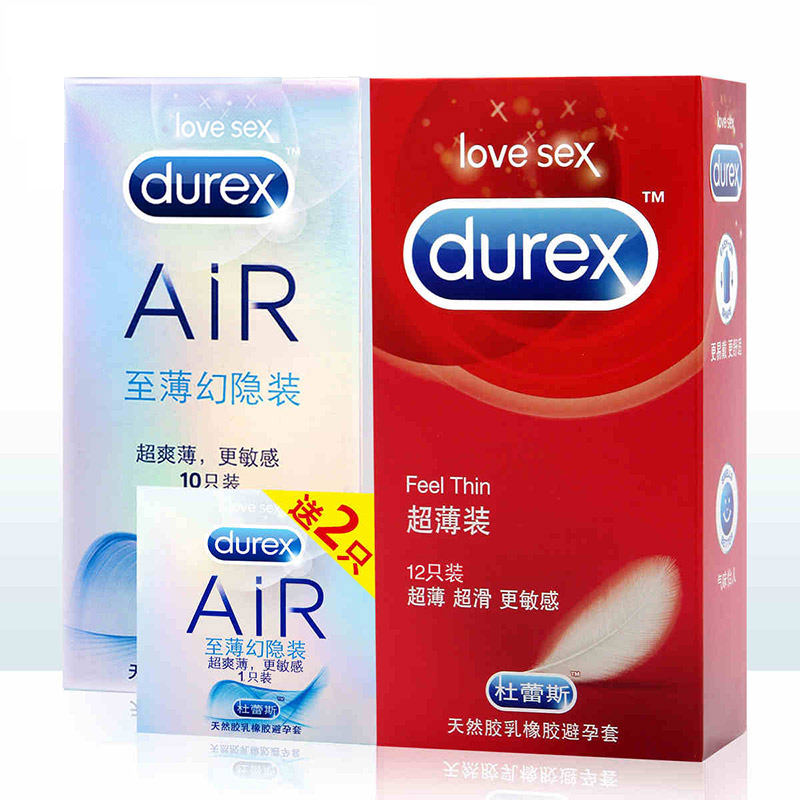 杜蕾斯AiR空气套避孕套超薄安全套 男女情趣成人性用品xs