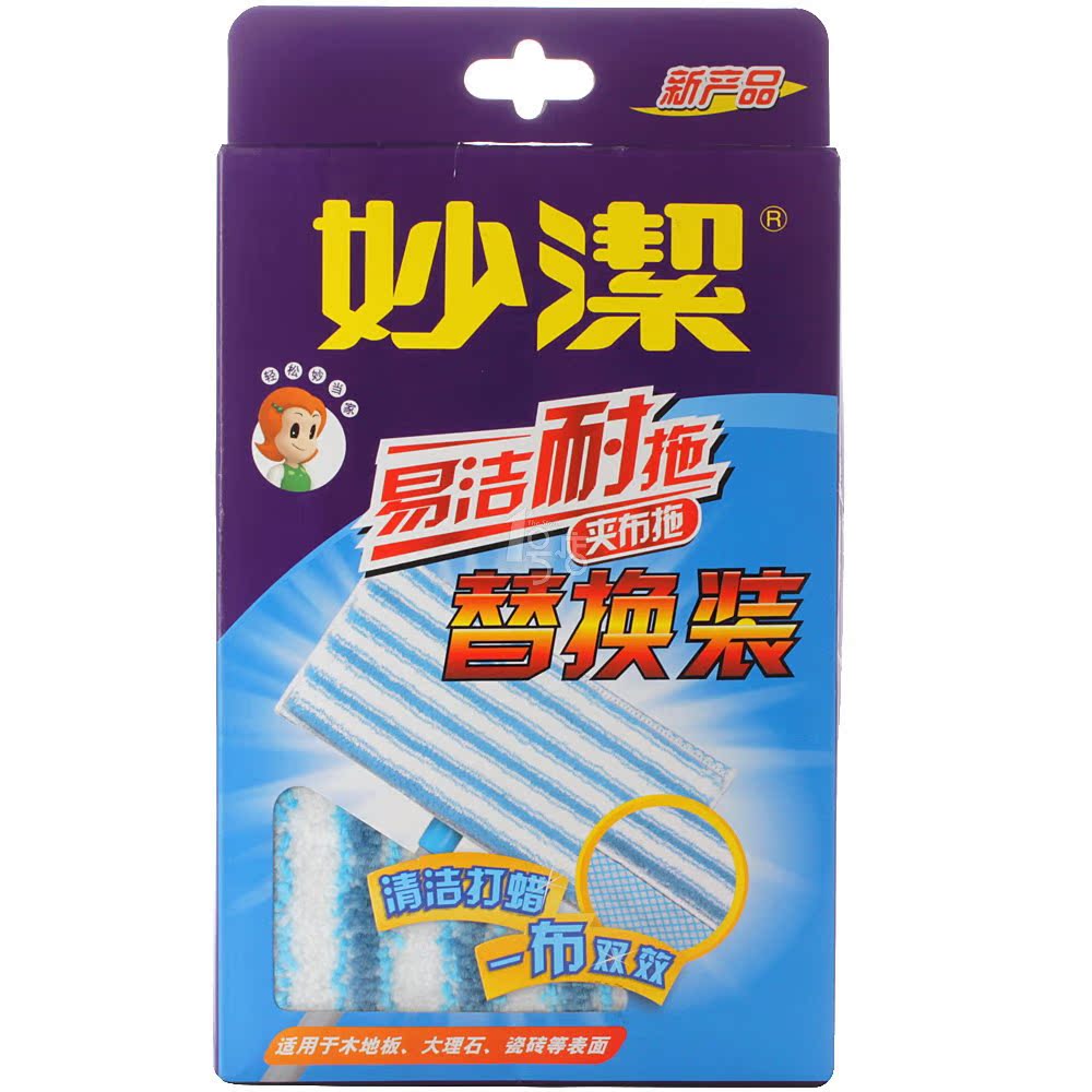 【1号店】妙洁易洁耐拖夹布拖替换装拖把替换装 MOPFCET拖把配件