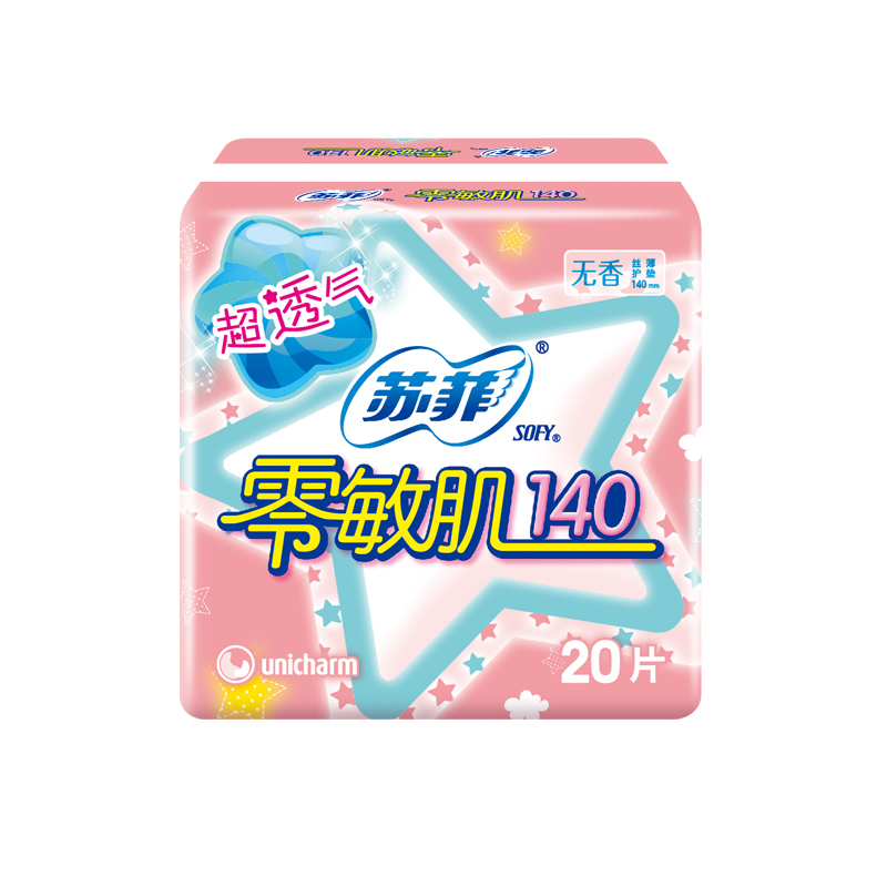 【天猫超市】苏菲零敏肌140丝薄柔滑护垫20片无香型